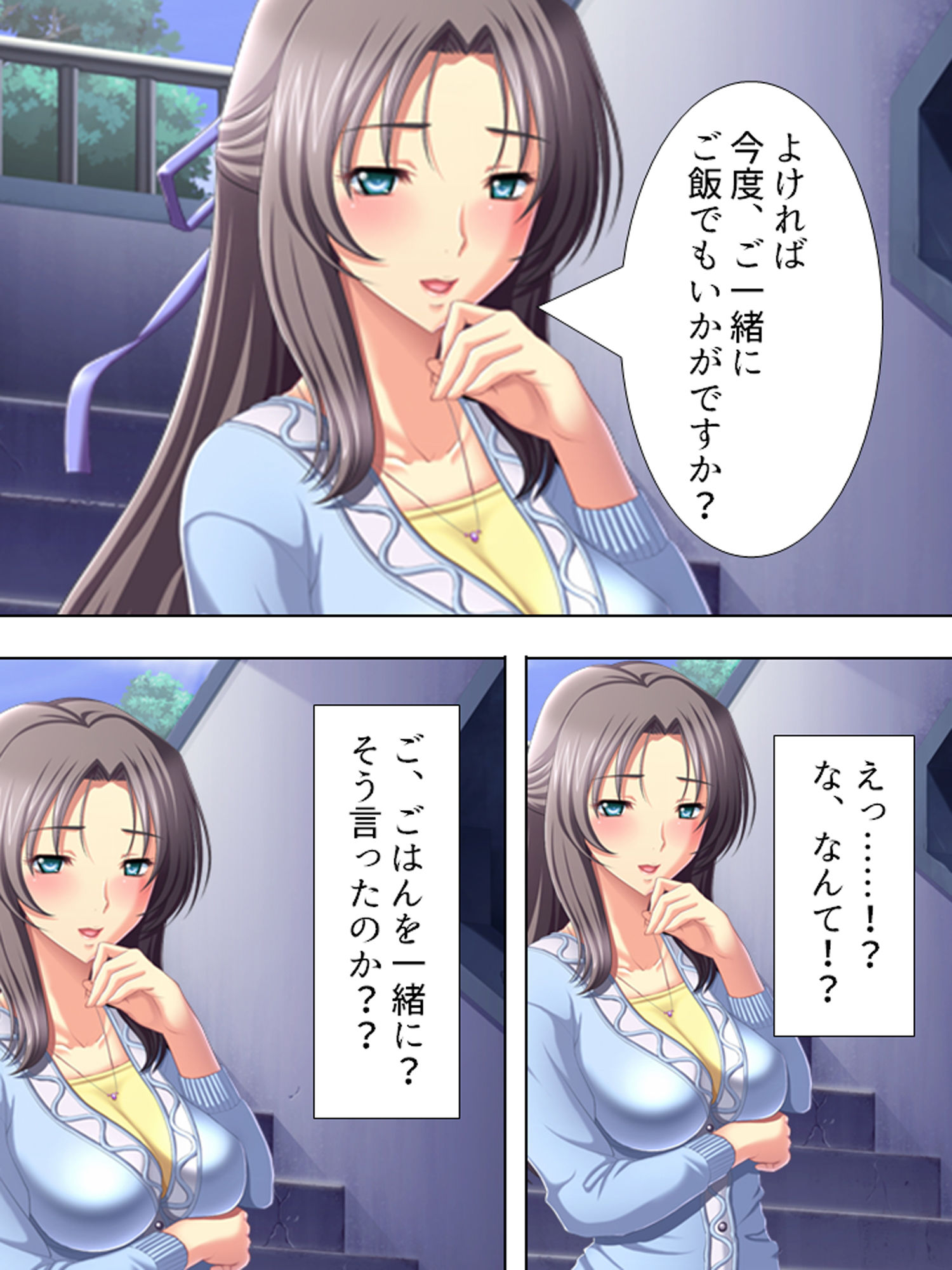 サンプル画像6:妻にハメられた旦那、団地妻と淫靡な関係 1巻(アロマコミック) [d_179014]