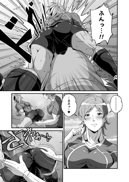 サンプル画像2:ふたなりスポーティーCoVol.3【ゴリゴリ女子ラグビー部！汗臭ケツマンコ】(夜ノヲカズ食堂) [d_179030]