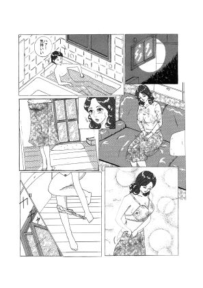 ボクの友ママのサンプル画像 2
