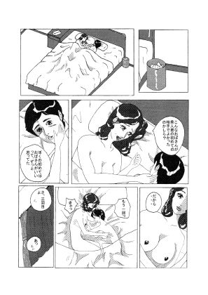 サンプル画像3:ボクの友ママ(はんがーもっぷ) [d_179031]