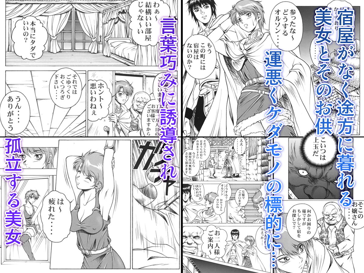 サンプル画像1:PRINCESSシーリス(精心堂) [d_179061]