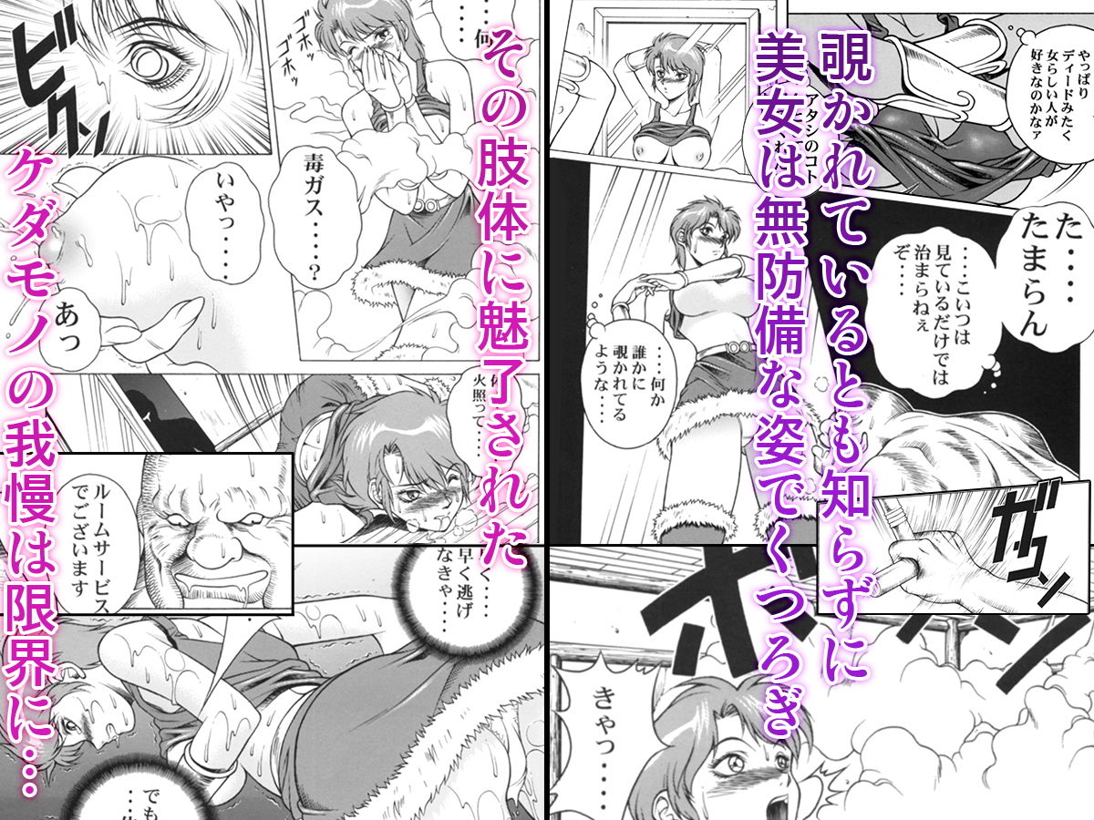 サンプル画像2:PRINCESSシーリス(精心堂) [d_179061]