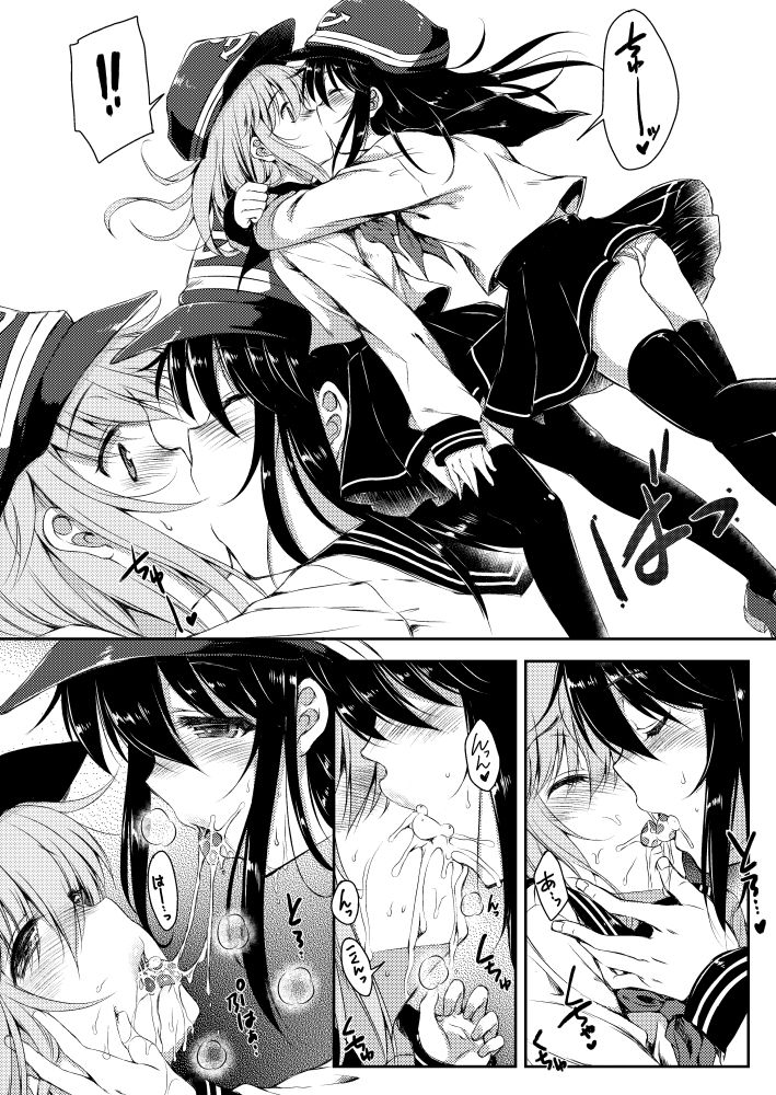 サンプル画像2:暁型COLLECTION(ななつ組) [d_179102]