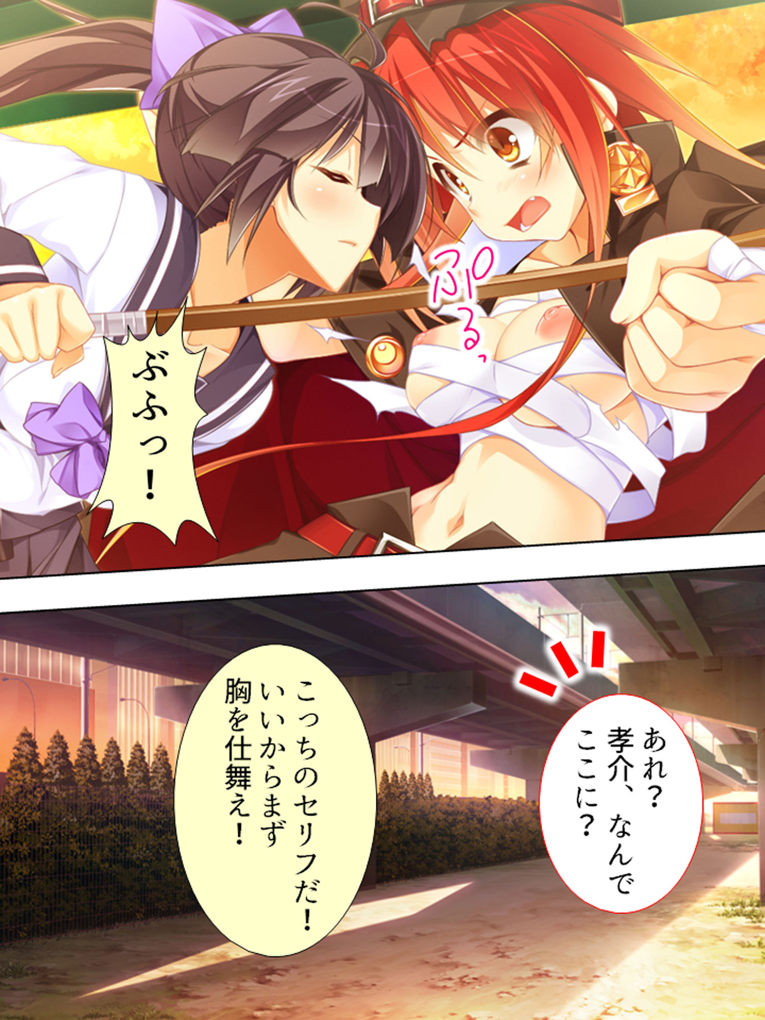 サンプル画像5:エロかわギャルとハメハメライフ 5巻(アロマコミック) [d_179108]