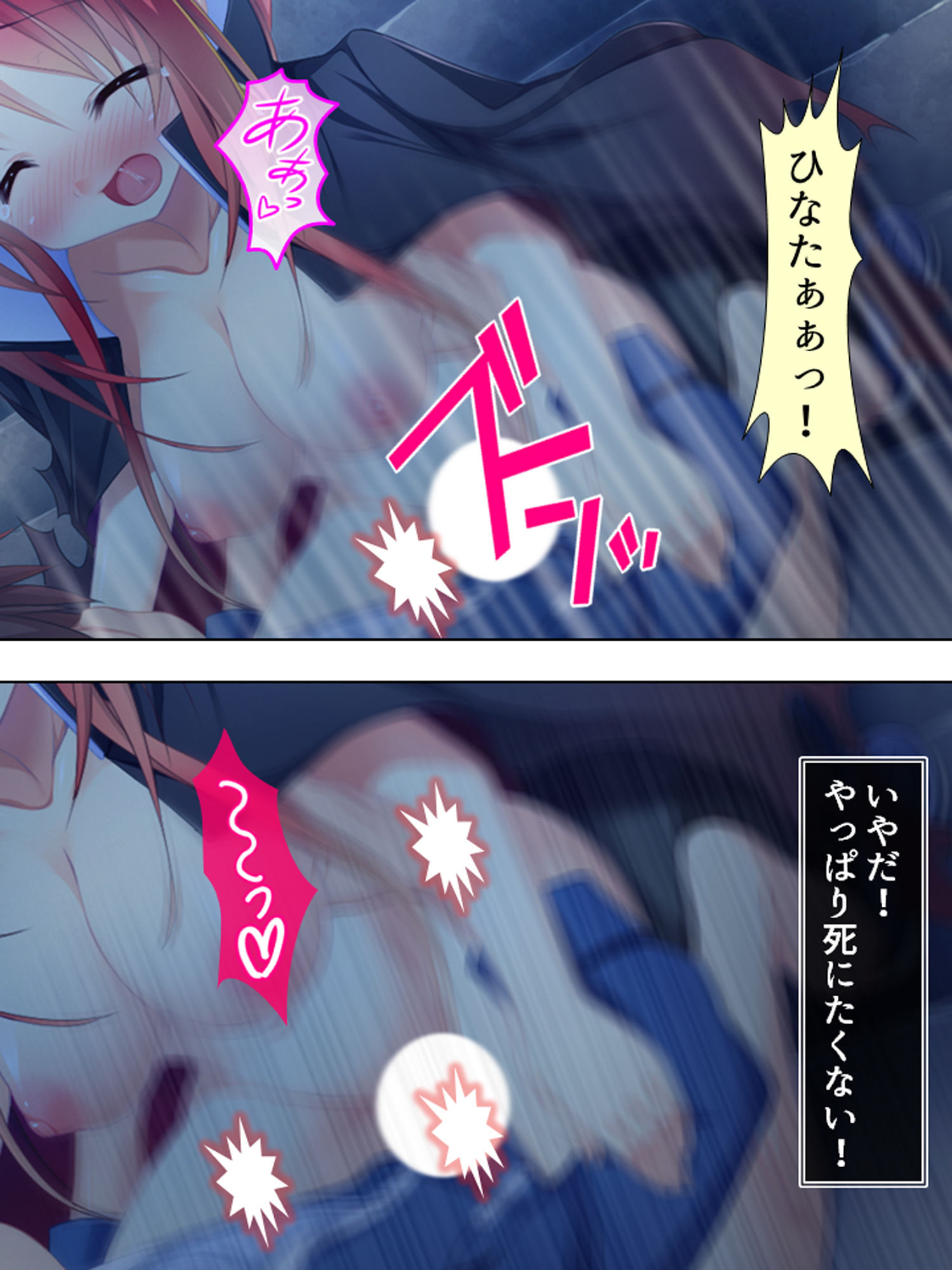 サンプル画像6:エロかわギャルとハメハメライフ 5巻(アロマコミック) [d_179108]