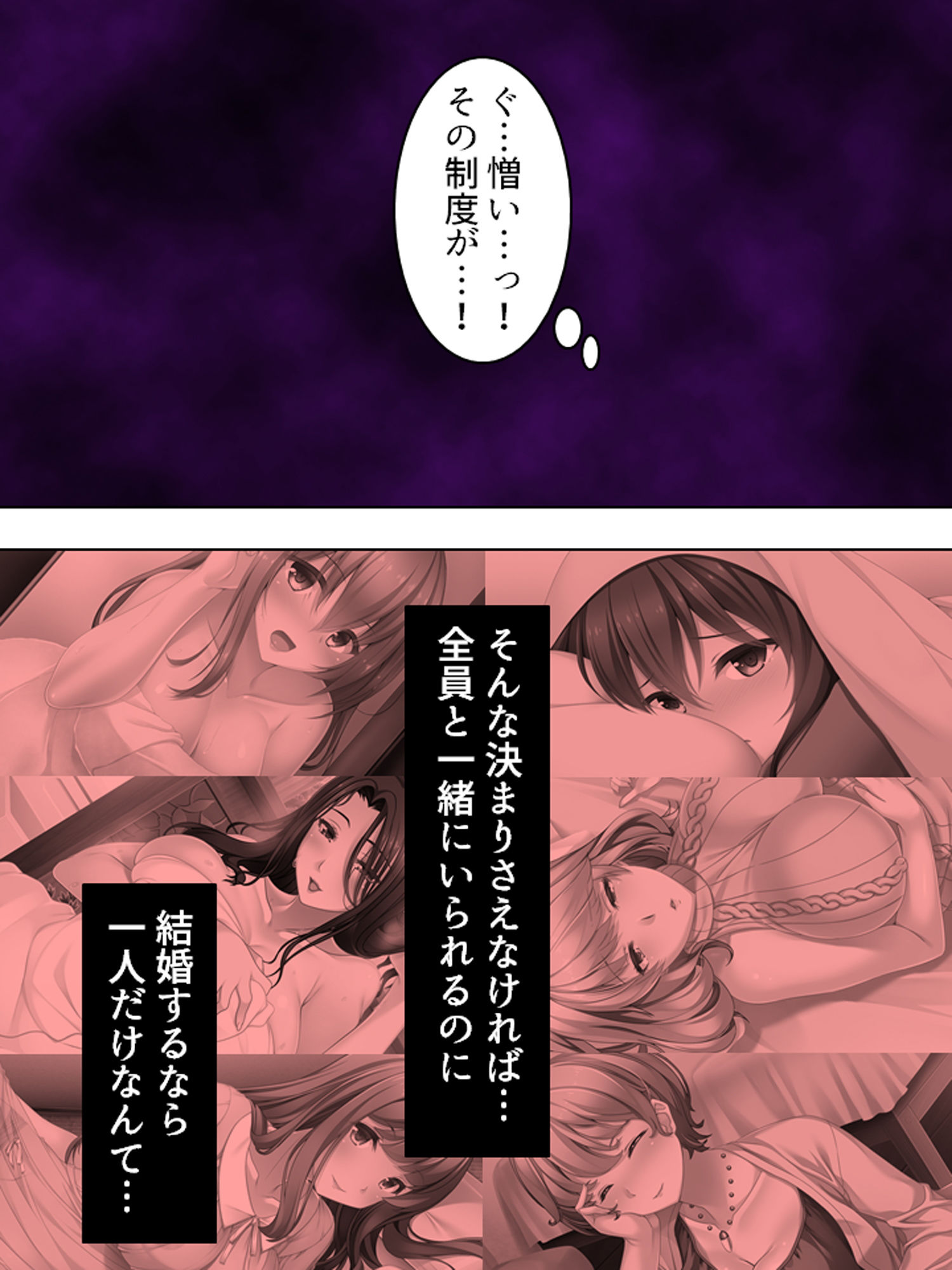 サンプル画像5:来たれ花婿！しあわせ子作りマッチング 9巻(悶々堂) [d_179111]