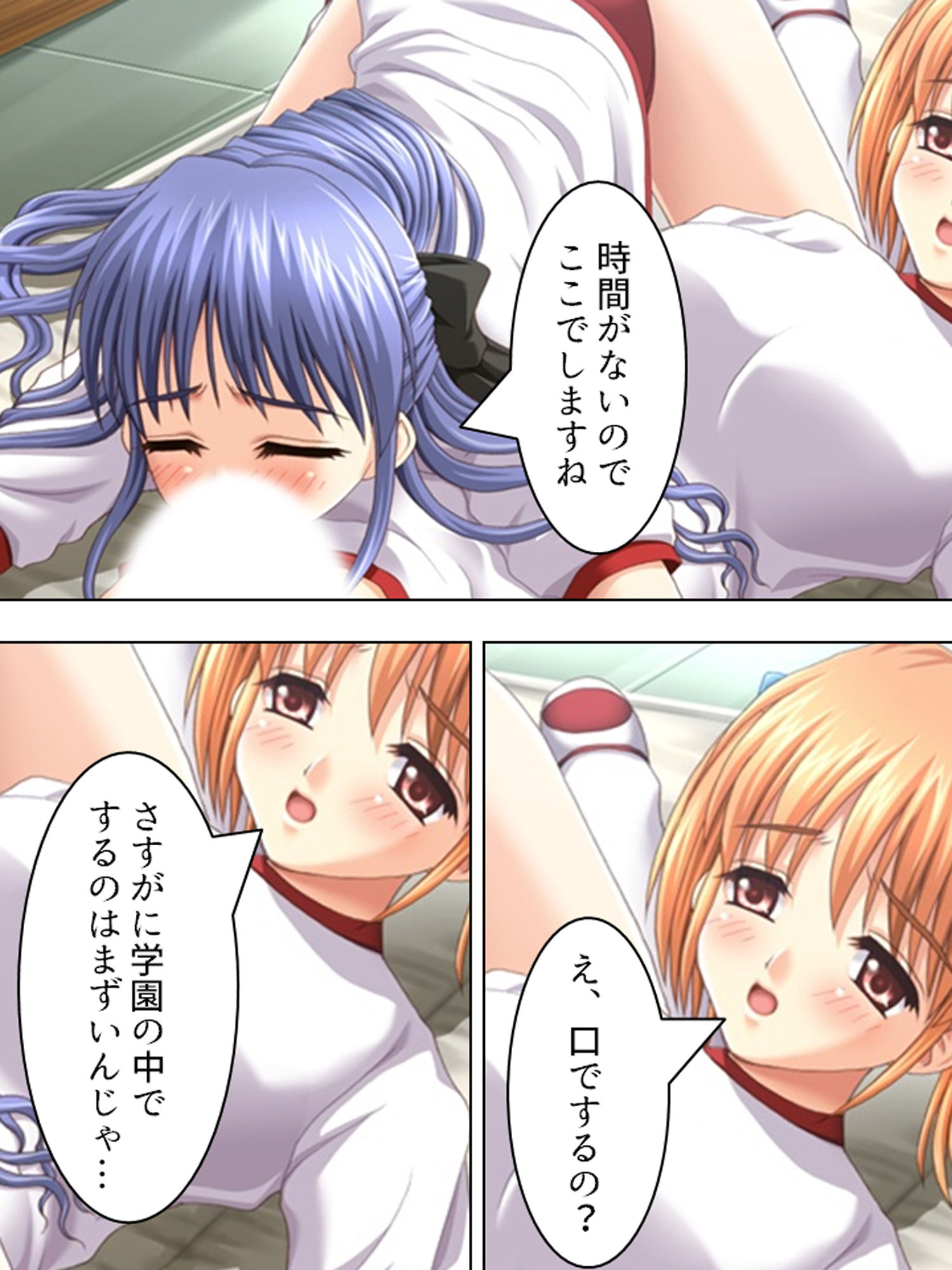 サンプル画像2:女の子はふたなり女子のカチカチの棒が好き 下巻(アロマコミック) [d_179116]