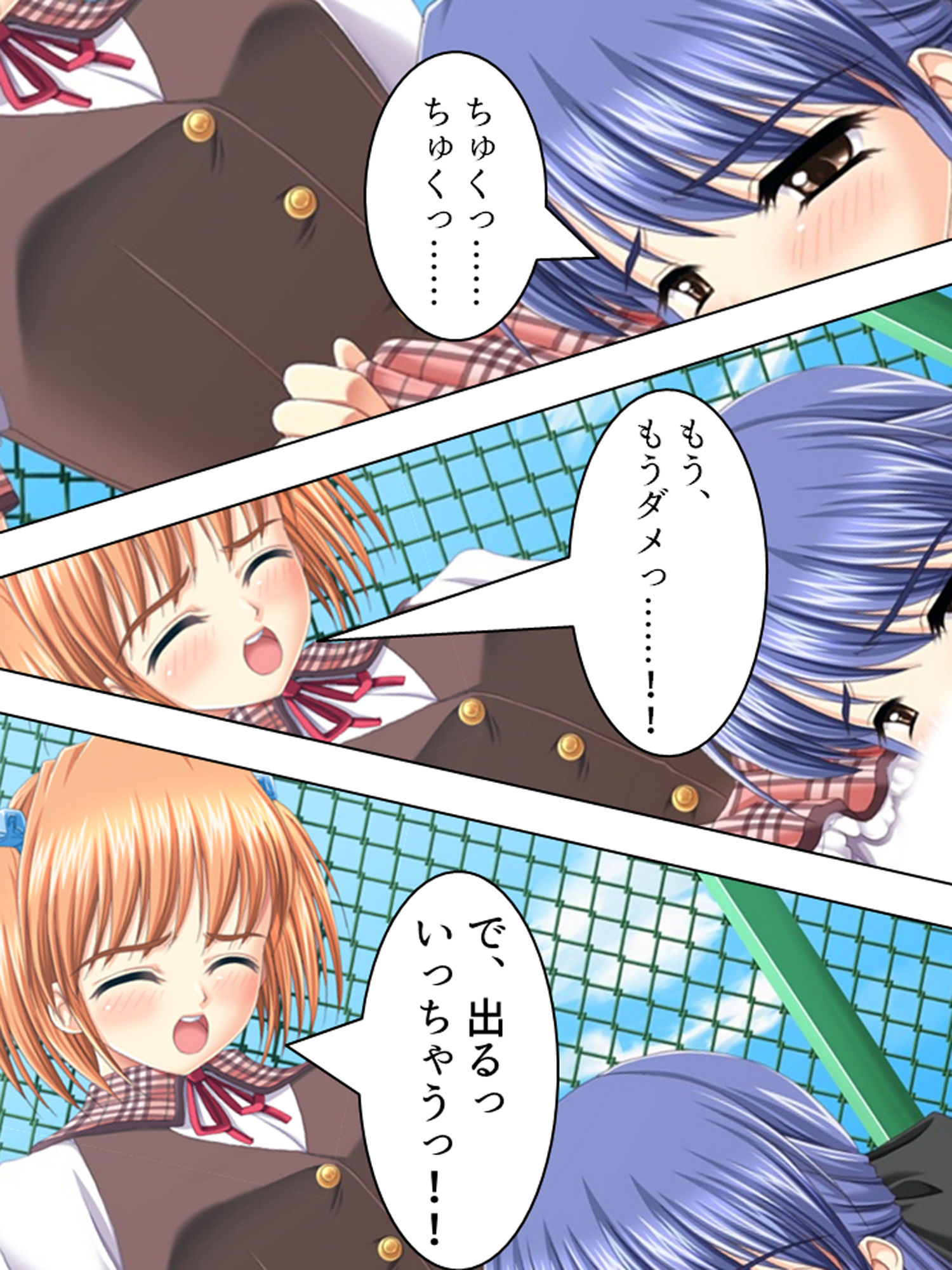 サンプル画像3:女の子はふたなり女子のカチカチの棒が好き 下巻(アロマコミック) [d_179116]