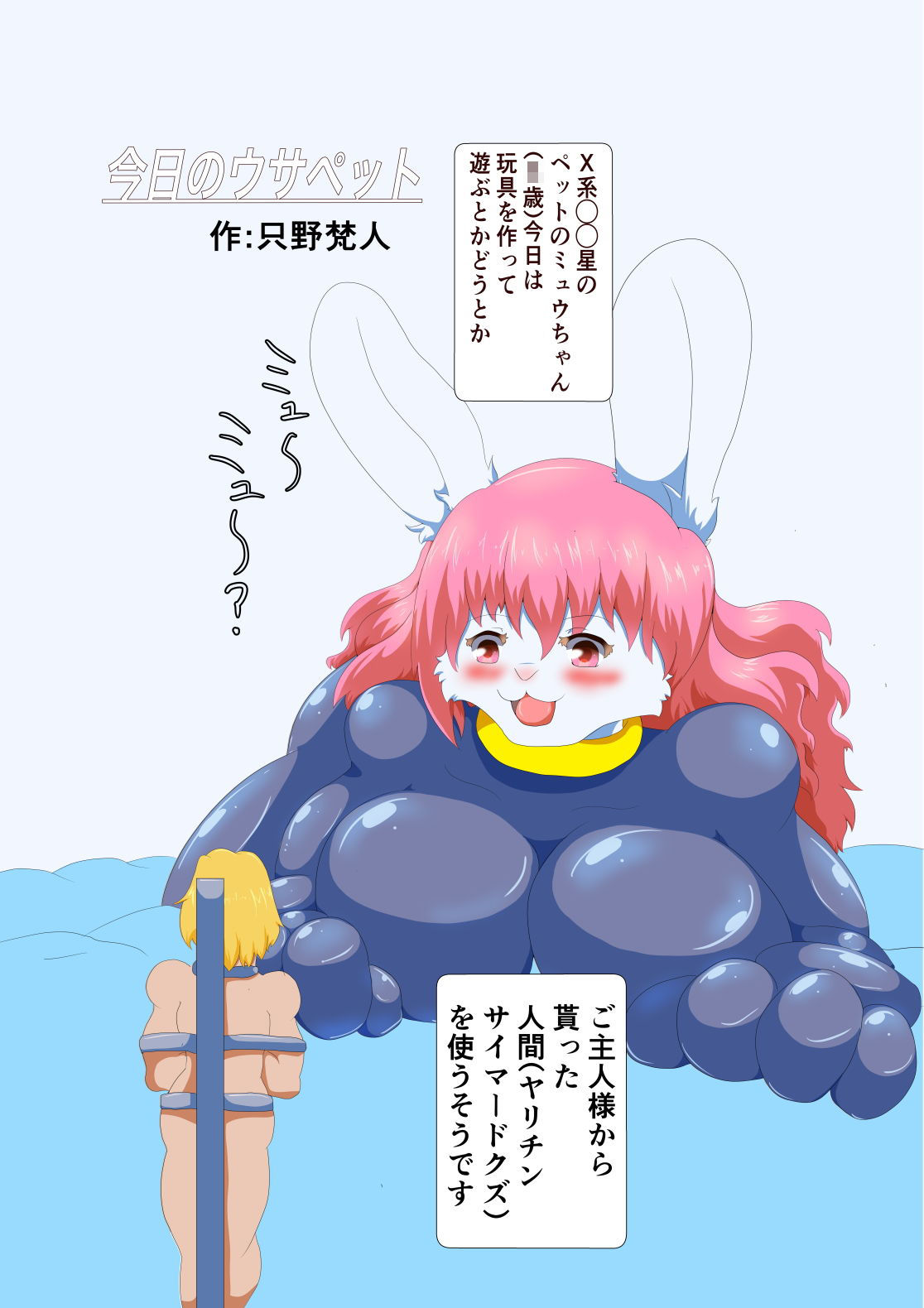 サンプル画像4:ケモまとめ(人と獣の境界) [d_179199]