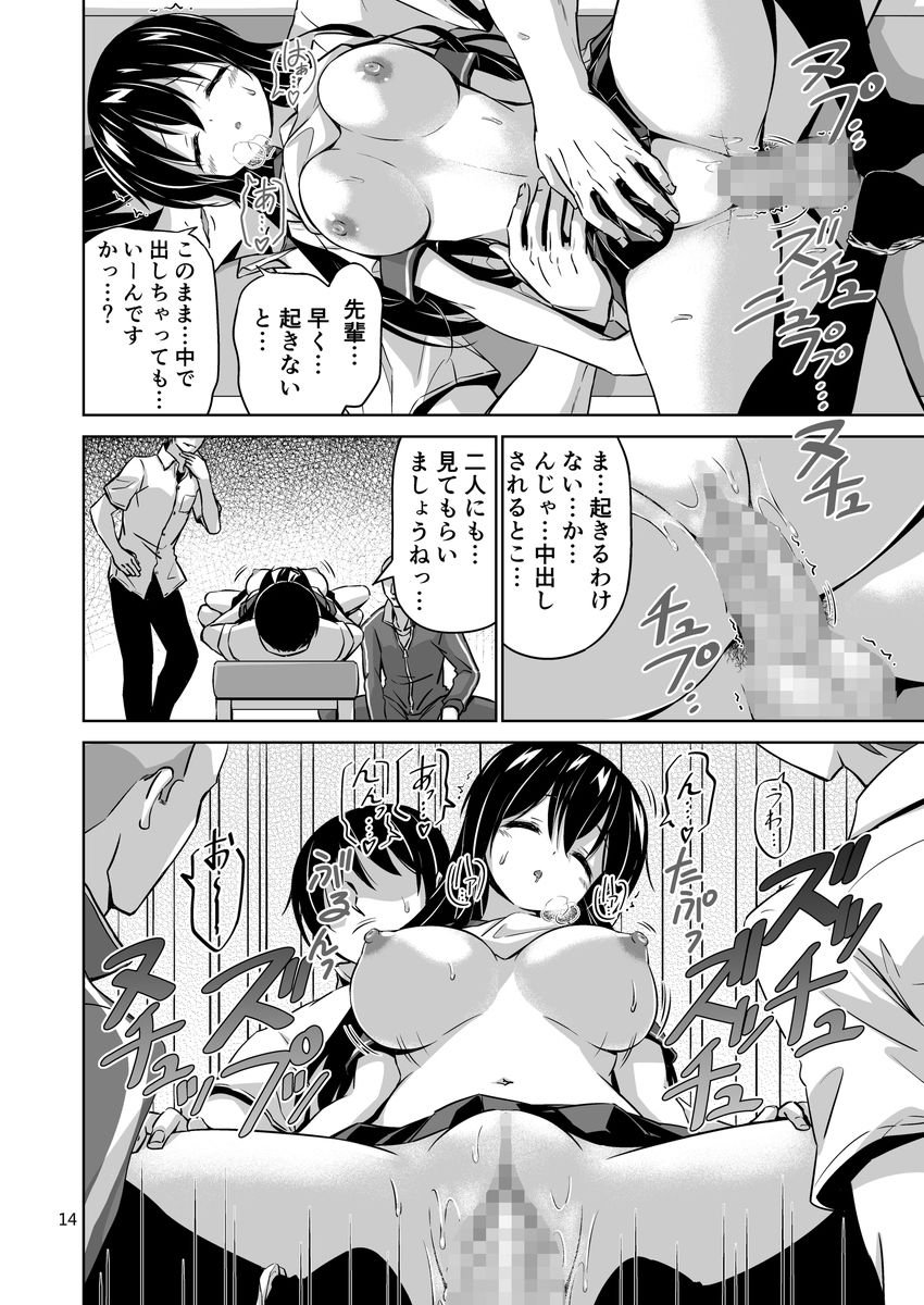 サンプル画像1:XXX SLP ［睡姦］(ARCHF) [d_179208]