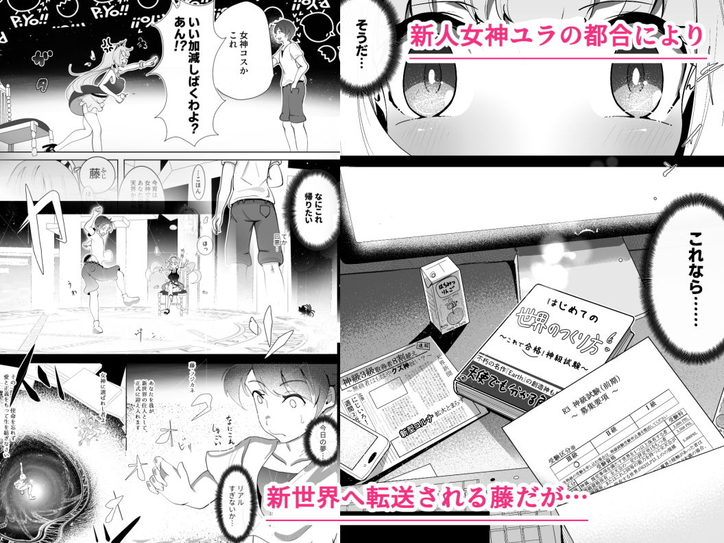 にじいろ!週間 1
