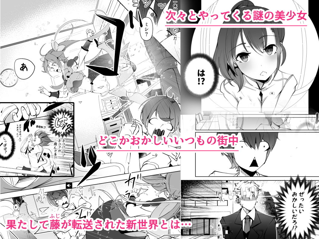 にじいろ!週間 1