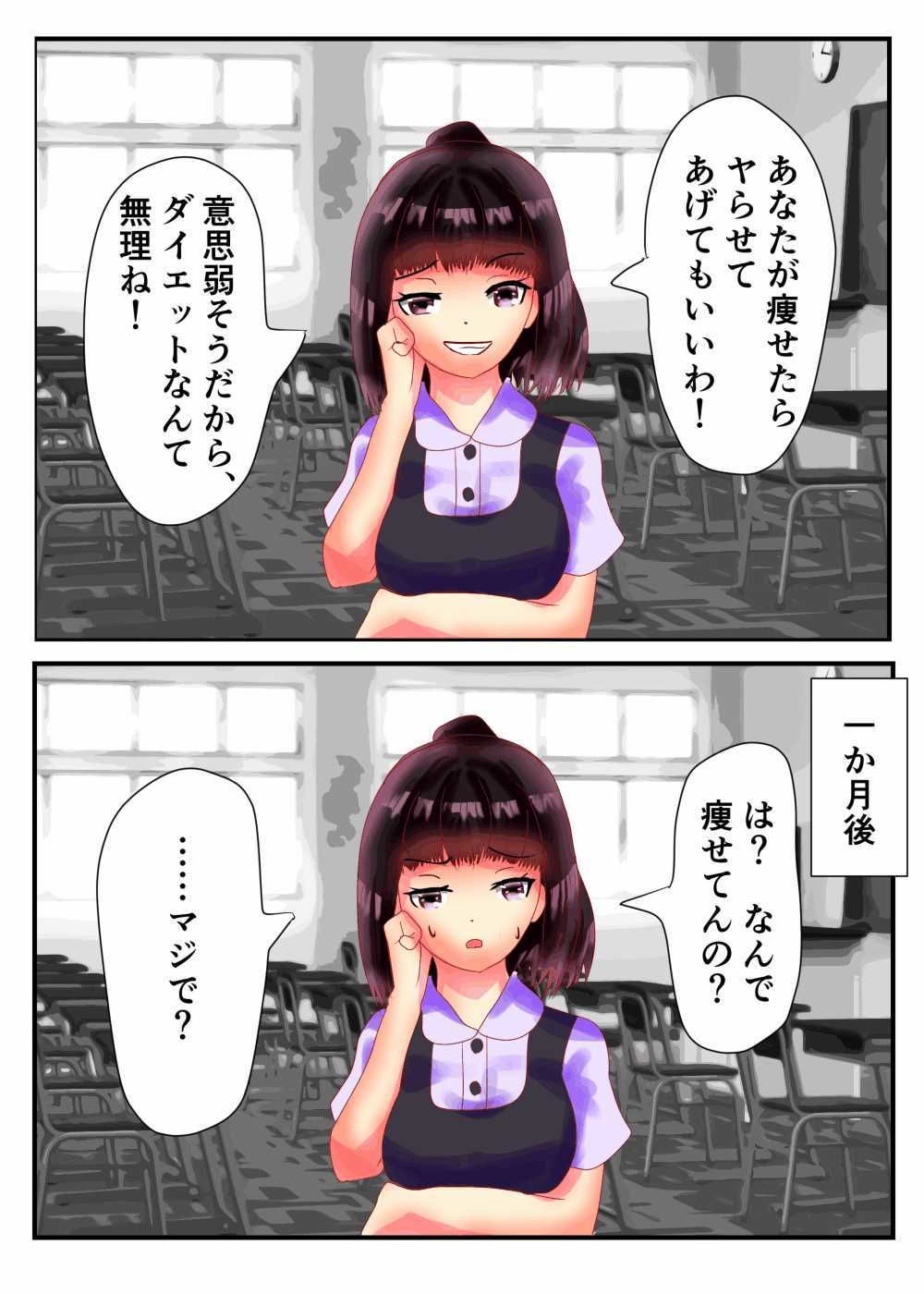 サンプル画像1:壊れたバナナクリップの願い事(永久恋愛りんごTea) [d_179246]