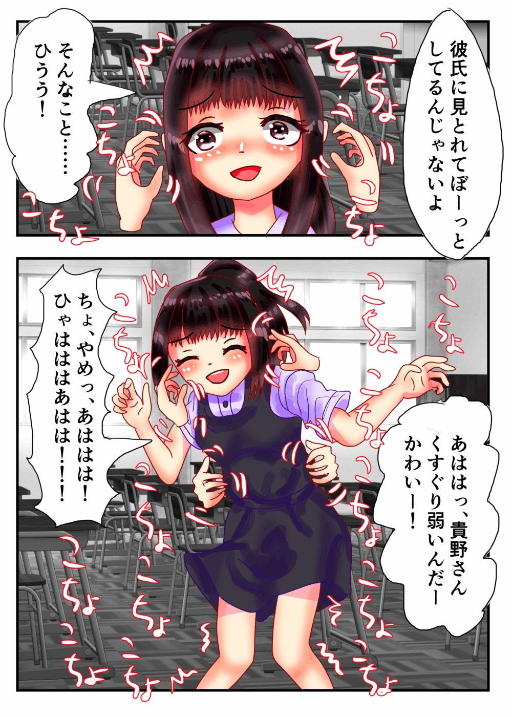 壊れたバナナクリップの願い事