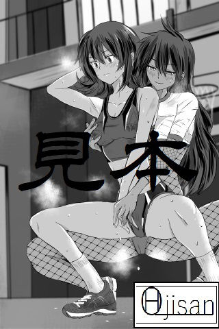 サンプル画像6:三ヶ森学園敗北記ー奪われた巫女たちの堕落ー(ヘンタイオジサン) [d_179249]