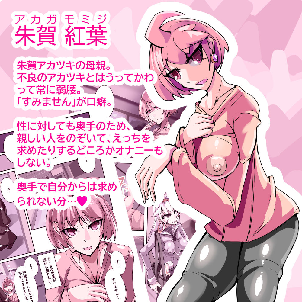 サンプル画像3:ふたなり奴●学園化計画6(HentaiWorks) [d_179288]