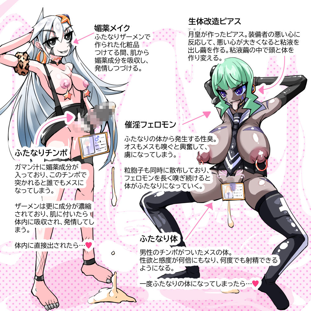 サンプル画像5:ふたなり奴●学園化計画6(HentaiWorks) [d_179288]