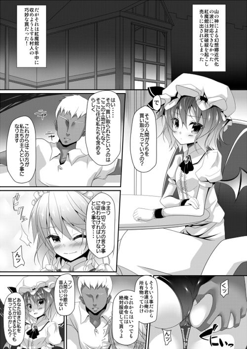 サンプル画像1:THE FIRST BLOOD(Right away) [d_179357]