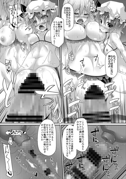 サンプル画像3:THE FIRST BLOOD(Right away) [d_179357]