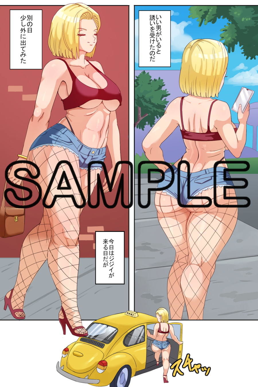 サンプル画像4:NTR 18号 第2話(PinkPawg) [d_179361]