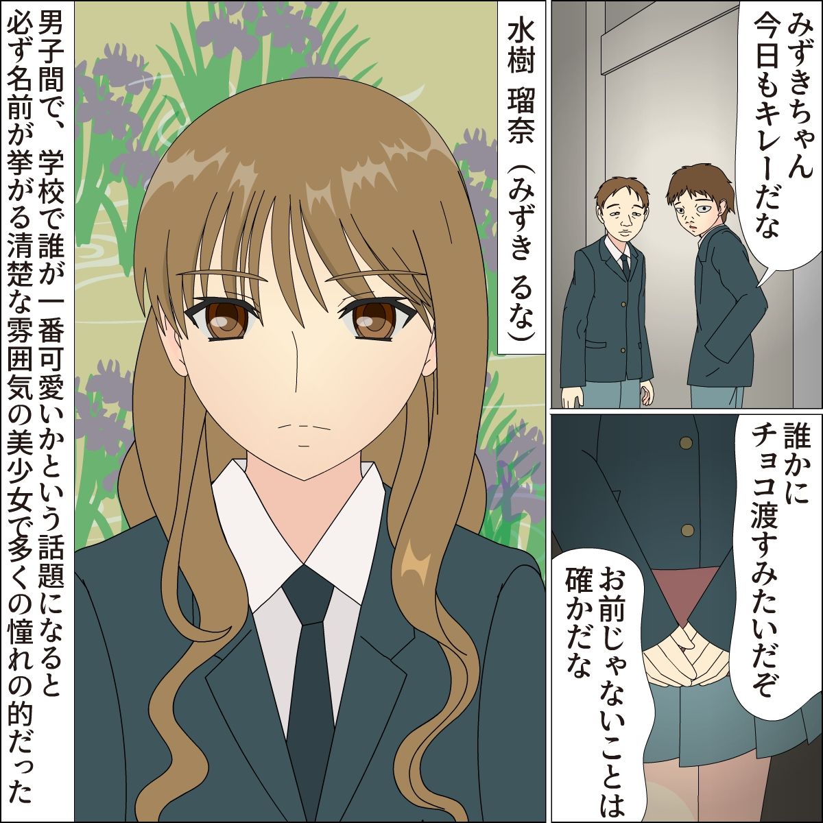 サンプル画像2:小屋の中のミズキ(ブルーブラッド) [d_179383]