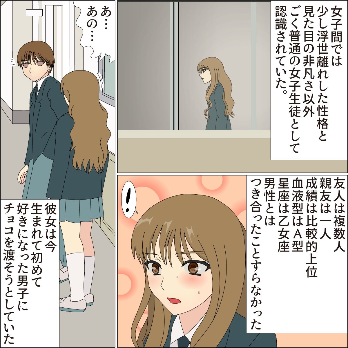 サンプル画像3:小屋の中のミズキ(ブルーブラッド) [d_179383]