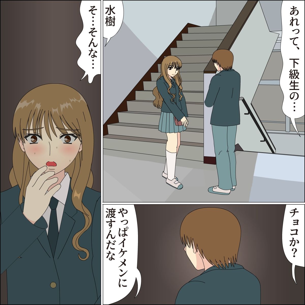 サンプル画像4:小屋の中のミズキ(ブルーブラッド) [d_179383]