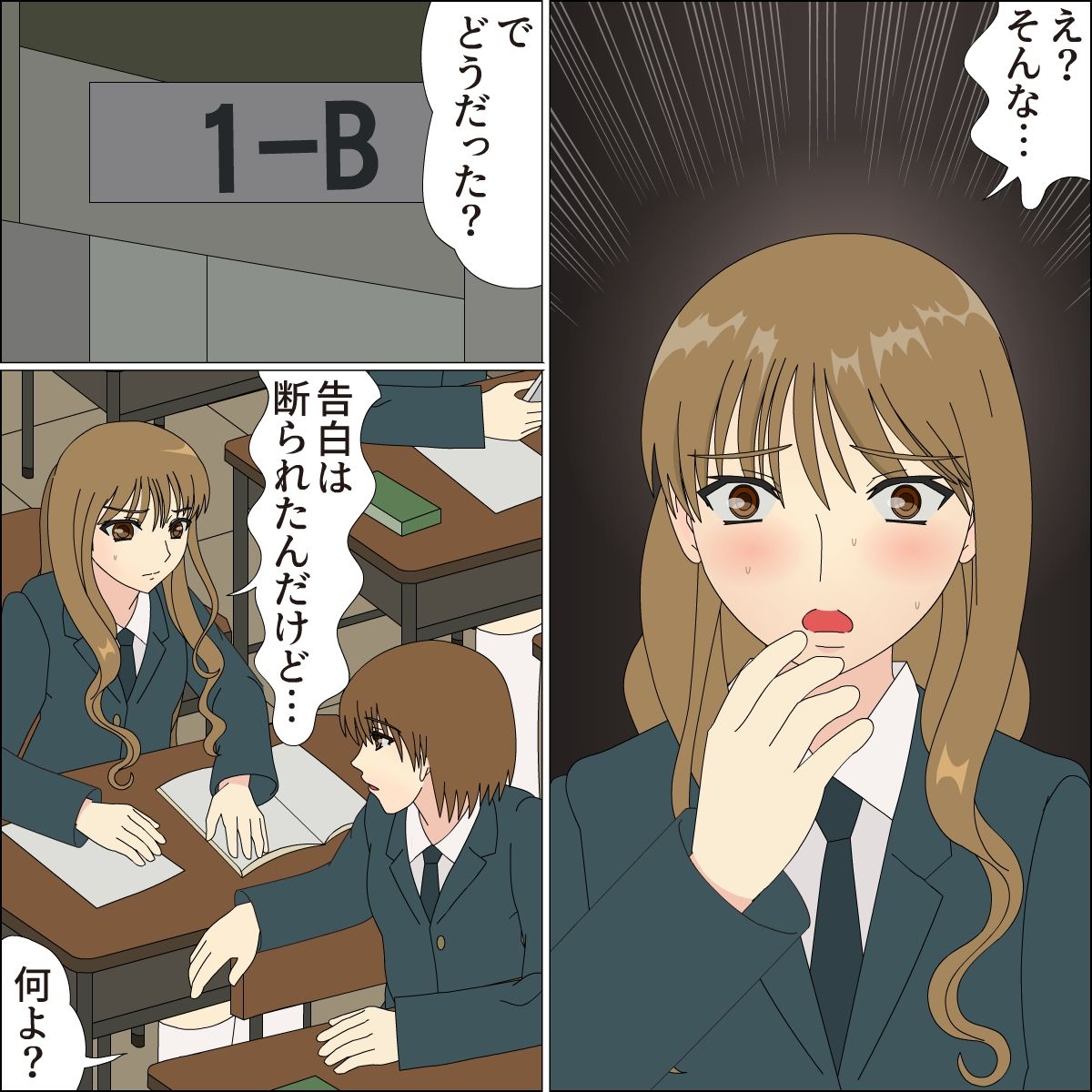 サンプル画像6:小屋の中のミズキ(ブルーブラッド) [d_179383]