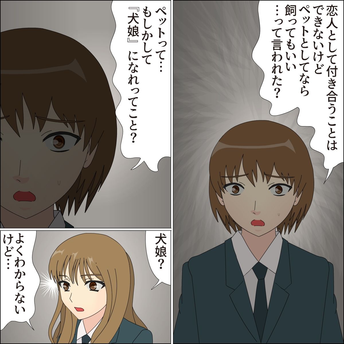 小屋の中のミズキ