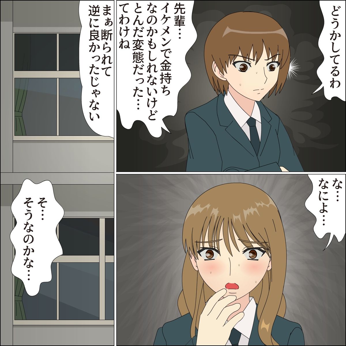 小屋の中のミズキ