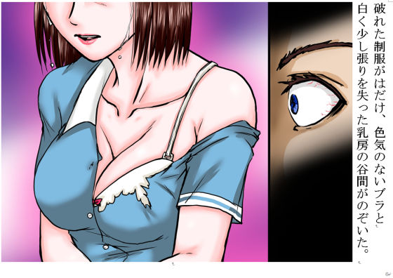 【80年代強●事件簿】立てこもり犯 ウエイトレス拘束監禁凌●事件