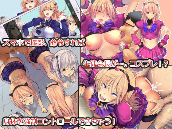 サンプル画像6:『感謝価格』エロ三姉妹とハメ三昧ハーレム！どすけべボディを独り占めっ！！フルカラー総集編136ページ(MC) [d_179416]