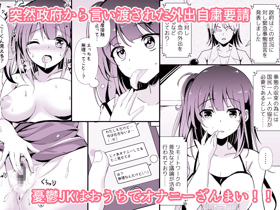 サンプル画像1:＃うちでパコろう～ドスケベを自粛できないお前が悪い～(九門りお) [d_179429]