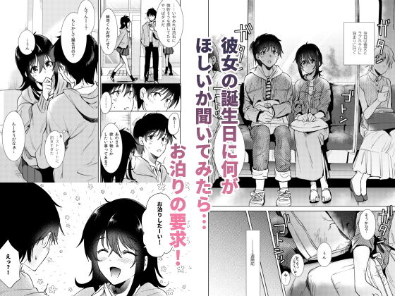 サンプル画像1:はじめての春(でぃえすおー) [d_179439]