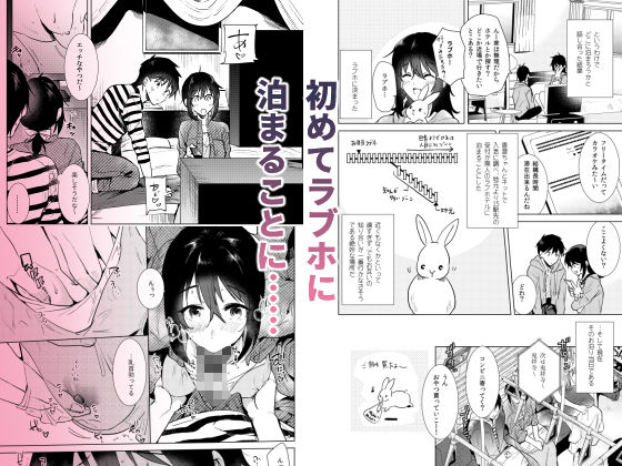 サンプル画像2:はじめての春(でぃえすおー) [d_179439]