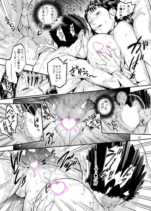 サンプル画像3:イキ過ぎ！みだり(VOLVOX O/p.com) [d_179455]