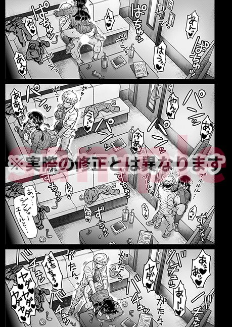 サンプル画像6:僕の心のNTR（ヤバイ）妄想(エイトビート) [d_179465]