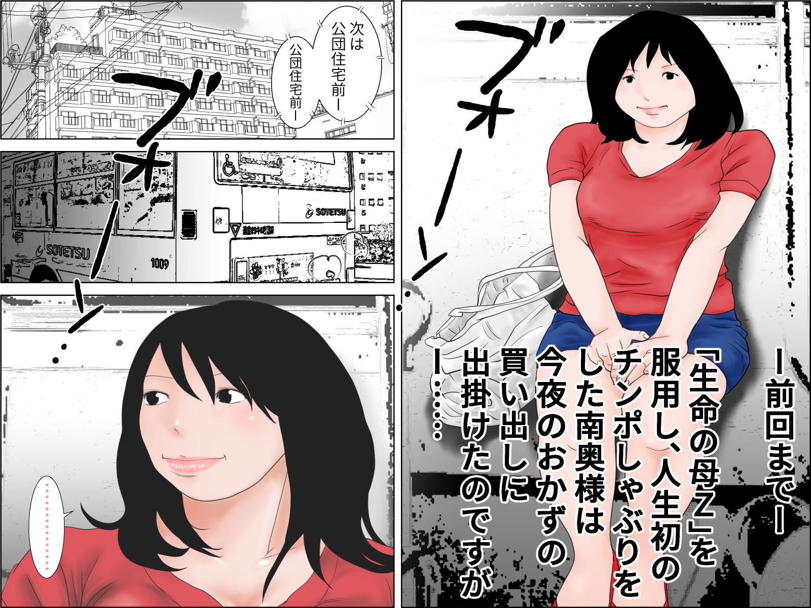 サンプル画像1:生命の母Z 3(干し椎茸) [d_179469]