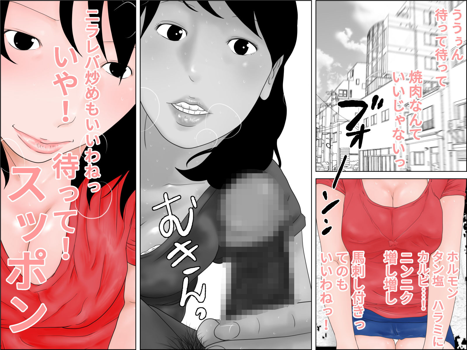 サンプル画像2:生命の母Z 3(干し椎茸) [d_179469]