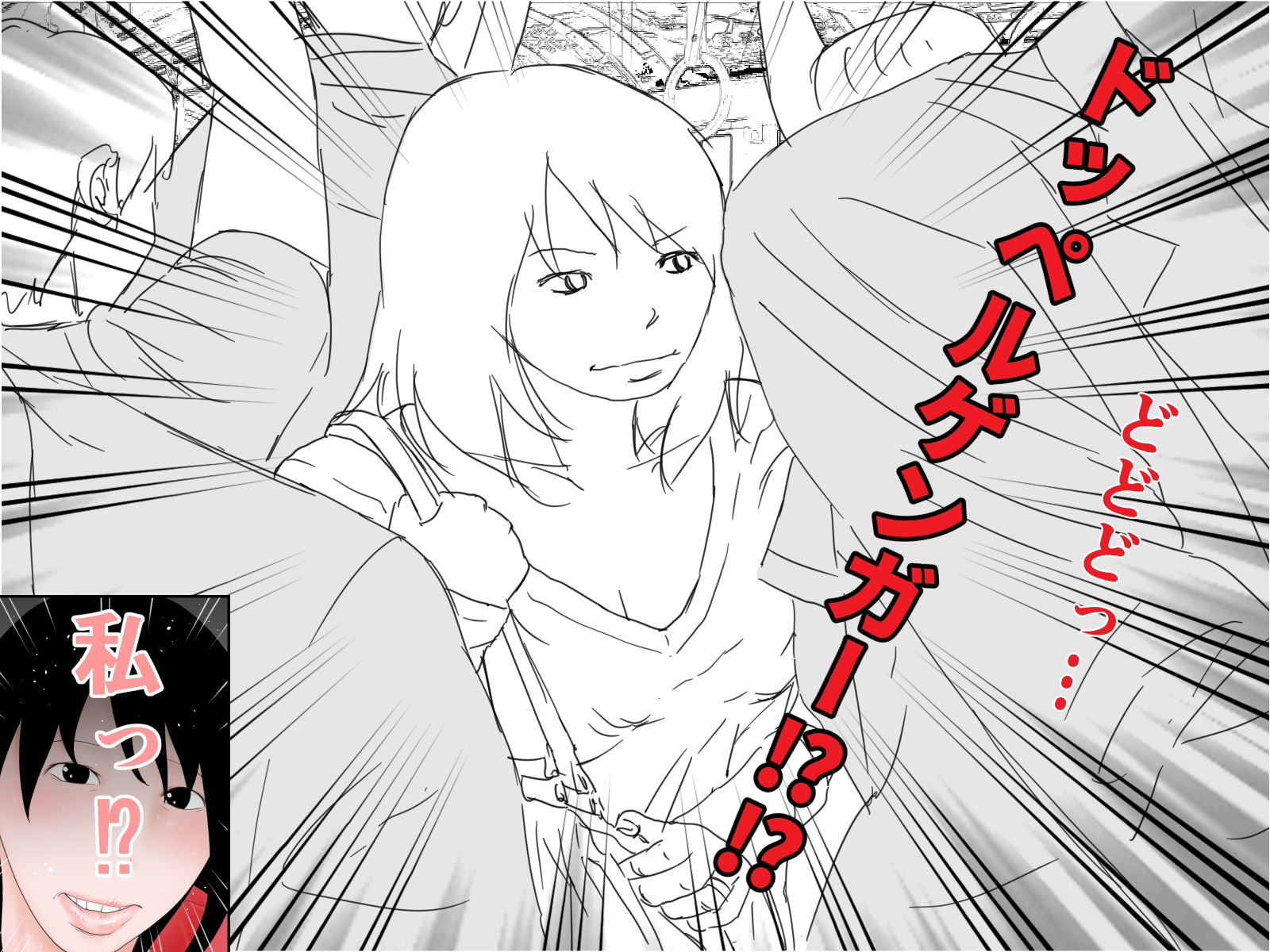 サンプル画像4:生命の母Z 3(干し椎茸) [d_179469]