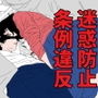 生命の母Z 3 d_179469のパッケージ画像 生命の母Z 3 d_179469のパッケージ画像