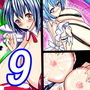 超乳メイドるるな9 d_179499のパッケージ画像 超乳メイドるるな9 d_179499のパッケージ画像