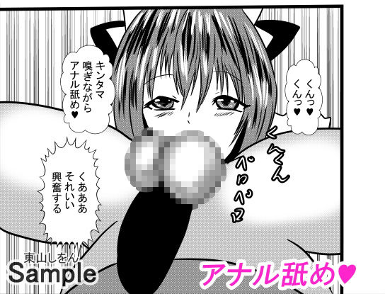 超乳メイドるるな10