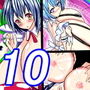 超乳メイドるるな10 d_179500のパッケージ画像 超乳メイドるるな10 d_179500のパッケージ画像
