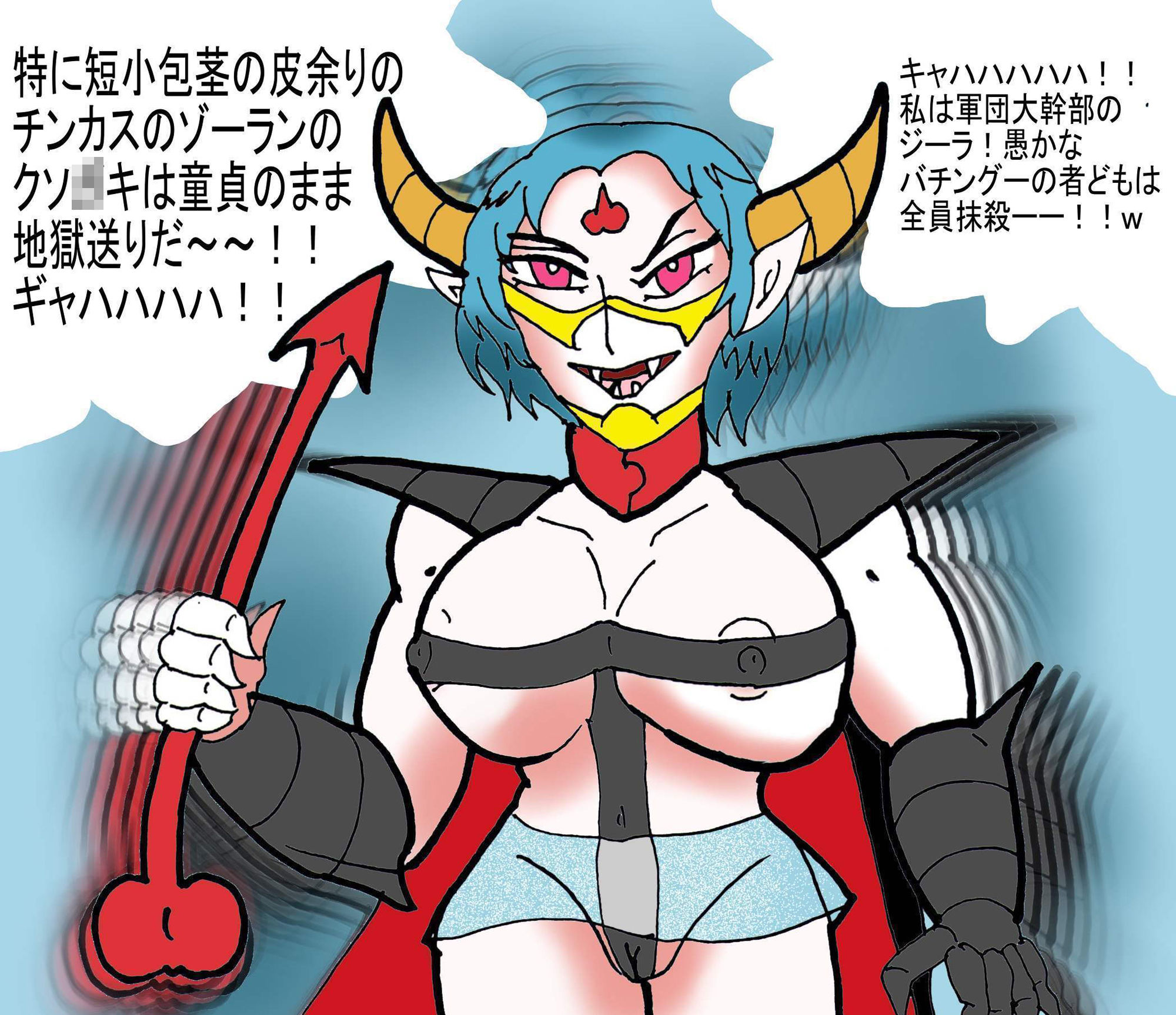 サンプル画像3:超レトロボット大戦 バチングーZ(ヘリオガバルスの市) [d_179529]