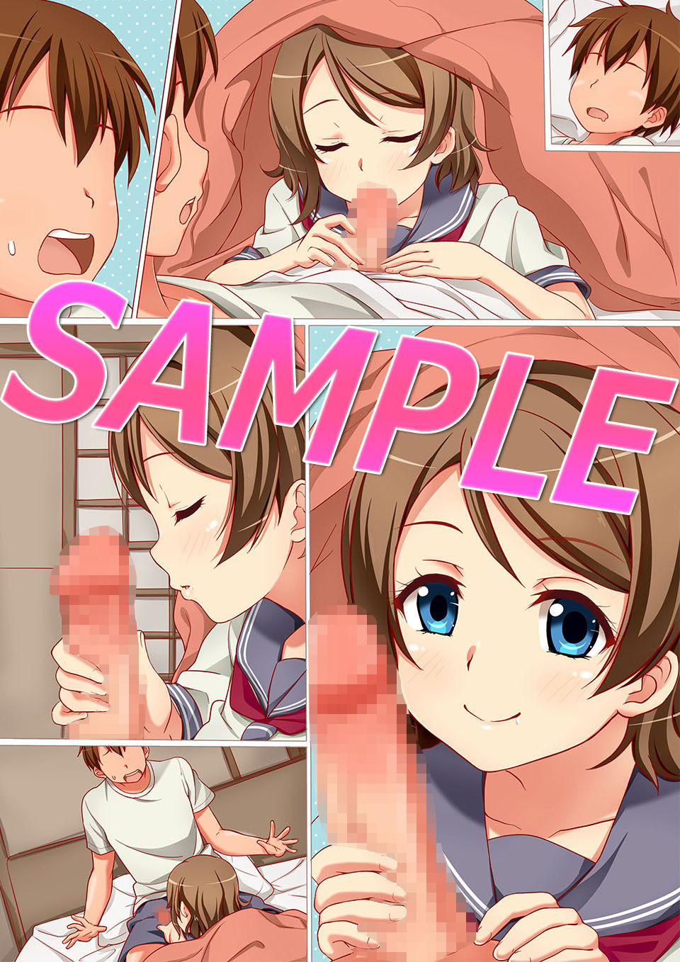 サンプル画像1:2人で仲良くいちゃいちゃモーニング(とぅえる) [d_179538]