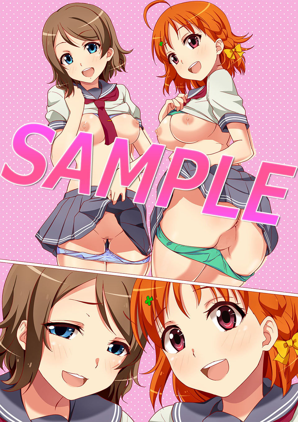 サンプル画像3:2人で仲良くいちゃいちゃモーニング(とぅえる) [d_179538]