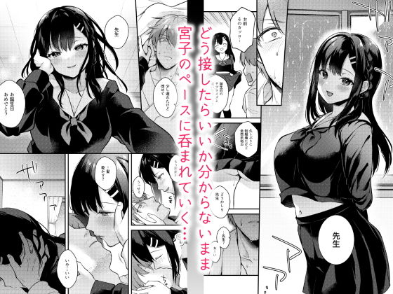 サンプル画像3:Sunshower(カームホワイト) [d_179541]