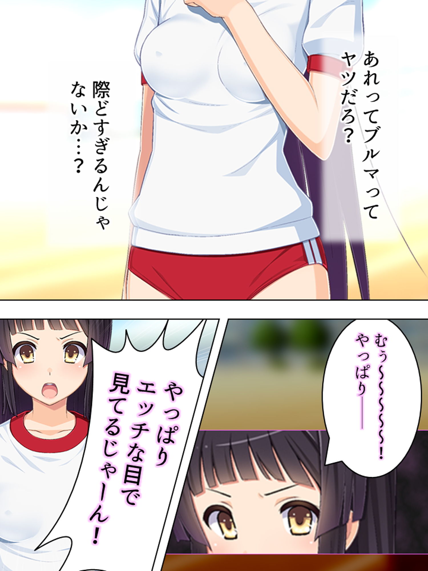 サンプル画像2:ゴールまで全部がエロマス！マヨヒガすごろく 5巻(悶々堂) [d_179561]