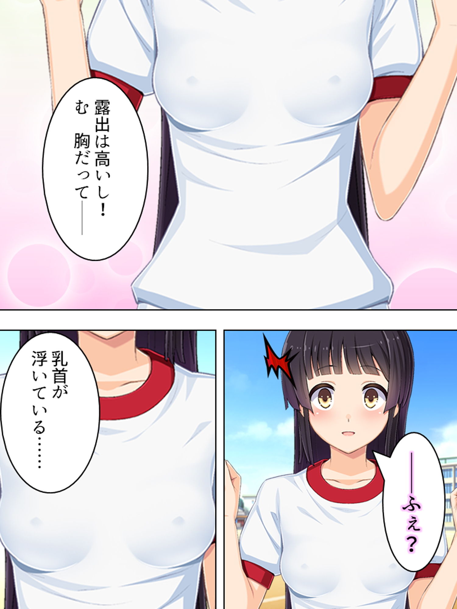 サンプル画像3:ゴールまで全部がエロマス！マヨヒガすごろく 5巻(悶々堂) [d_179561]